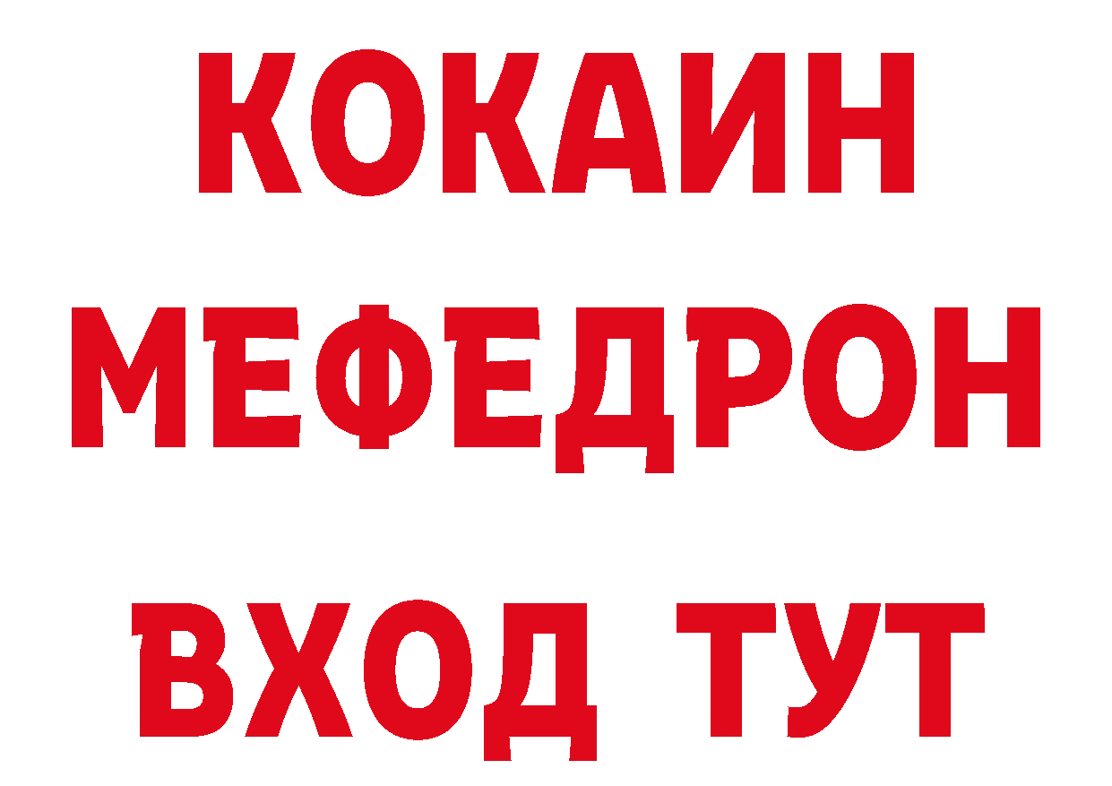 Дистиллят ТГК концентрат вход это блэк спрут Омск